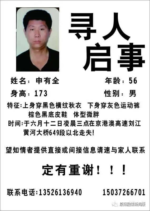 头条寻人启事有哪些类型,揭秘十大寻人类型背后的感人故事